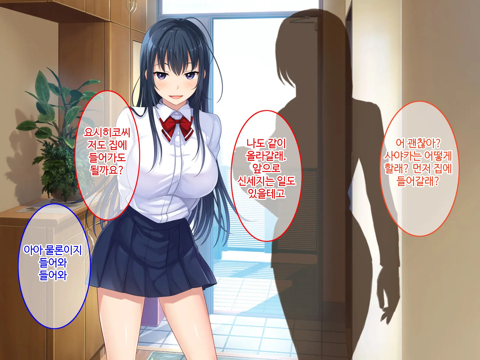 Hatsukoi No Hito No Musumeㅣ첫 사랑의 딸